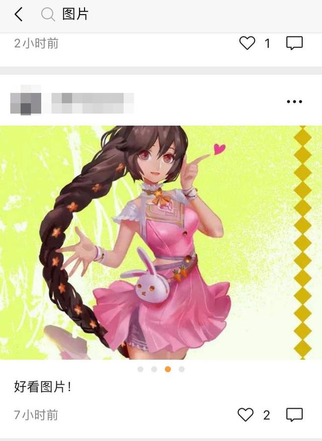 视频号的5种申请方式4个运营技巧和6种变现模式,都在这里了-第19张图片-90博客网 视频号的5种申请方式4个运营技巧和6种变现模式,都在这里了-第19张图片-90博客网