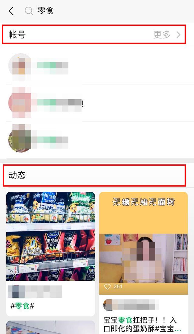 视频号的5种申请方式4个运营技巧和6种变现模式,都在这里了-第28张图片-90博客网 视频号的5种申请方式4个运营技巧和6种变现模式,都在这里了-第28张图片-90博客网