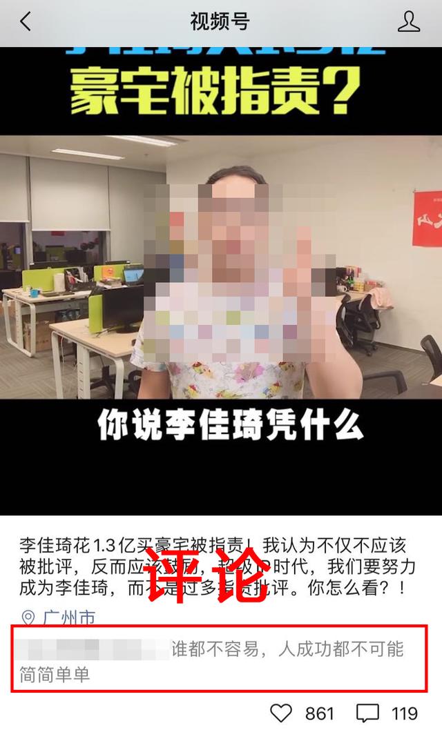 视频号的5种申请方式4个运营技巧和6种变现模式,都在这里了-第21张图片-90博客网 视频号的5种申请方式4个运营技巧和6种变现模式,都在这里了-第21张图片-90博客网