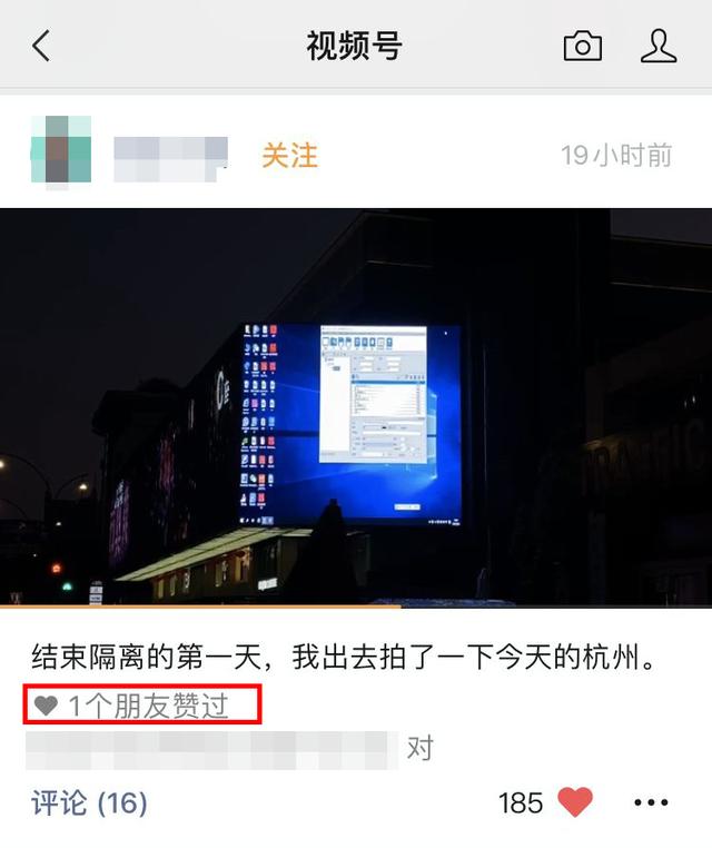 视频号的5种申请方式4个运营技巧和6种变现模式,都在这里了-第24张图片-90博客网 视频号的5种申请方式4个运营技巧和6种变现模式,都在这里了-第24张图片-90博客网