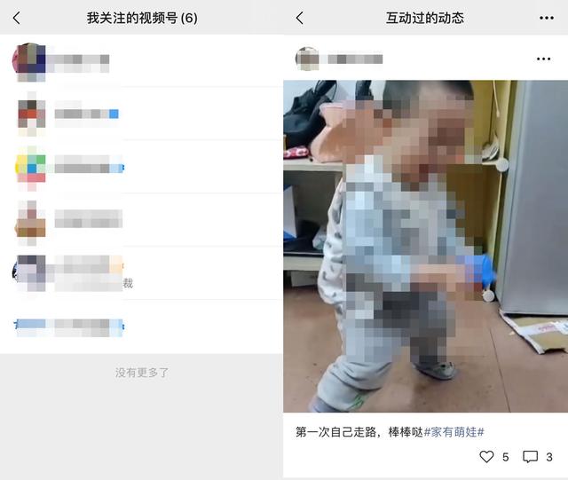 视频号的5种申请方式4个运营技巧和6种变现模式,都在这里了-第27张图片-90博客网 视频号的5种申请方式4个运营技巧和6种变现模式,都在这里了-第27张图片-90博客网