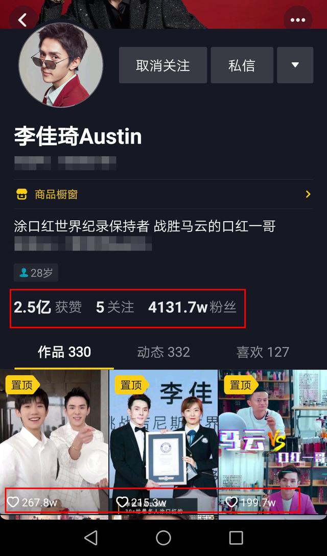 视频号的5种申请方式4个运营技巧和6种变现模式,都在这里了-第35张图片-90博客网 视频号的5种申请方式4个运营技巧和6种变现模式,都在这里了-第35张图片-90博客网