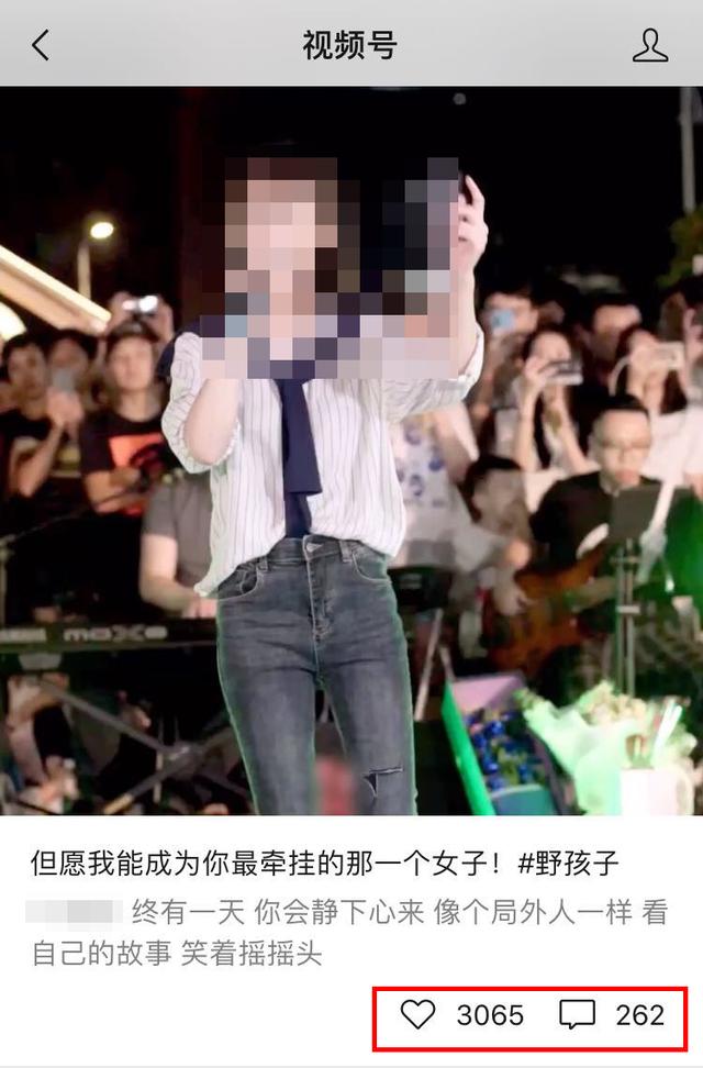 视频号的5种申请方式4个运营技巧和6种变现模式,都在这里了-第32张图片-90博客网 视频号的5种申请方式4个运营技巧和6种变现模式,都在这里了-第32张图片-90博客网