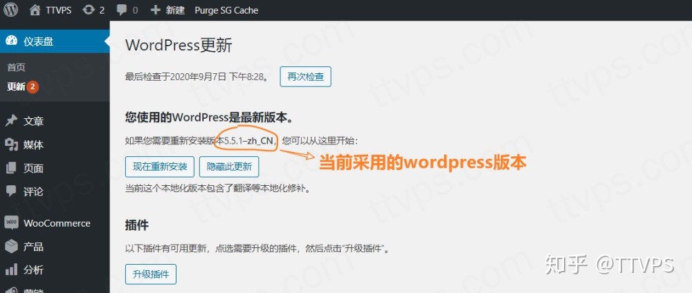 4个步骤搞定wordpress网站速度优化-第5张图片-90博客网