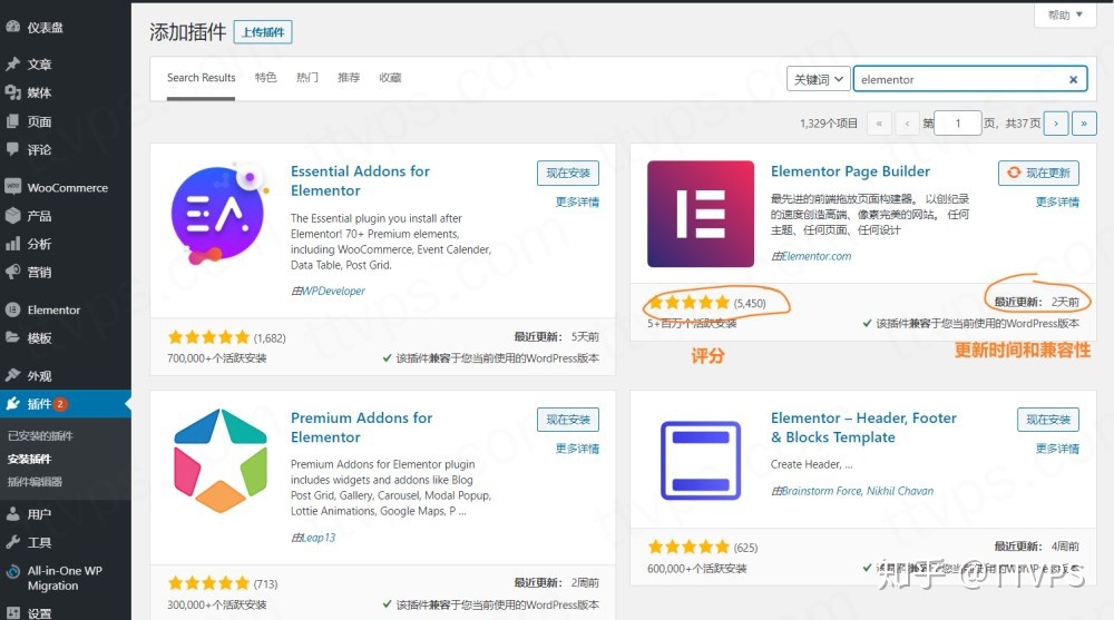 4个步骤搞定wordpress网站速度优化-第8张图片-90博客网