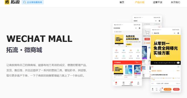 小程序的运营-第1张图片-90博客网