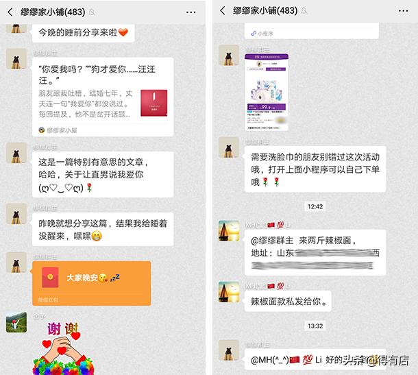 小程序商城运营模式详解，让线上开店变得简单-第3张图片-90博客网