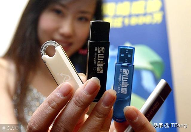 u盘写保护如何改权限（u盘出现写保护如何解决）-第1张图片-90博客网