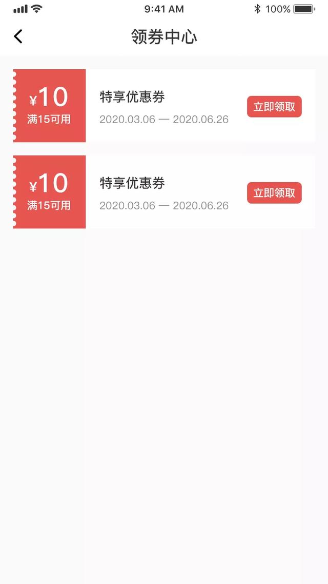 零基础、没经验,小程序上线后该怎么运营?-第5张图片-90博客网 零基础、没经验,小程序上线后该怎么运营?-第5张图片-90博客网