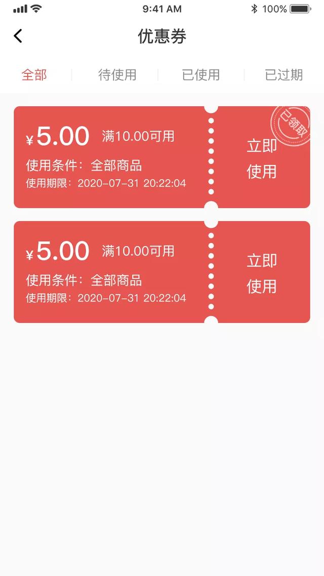 零基础、没经验,小程序上线后该怎么运营?-第4张图片-90博客网 零基础、没经验,小程序上线后该怎么运营?-第4张图片-90博客网