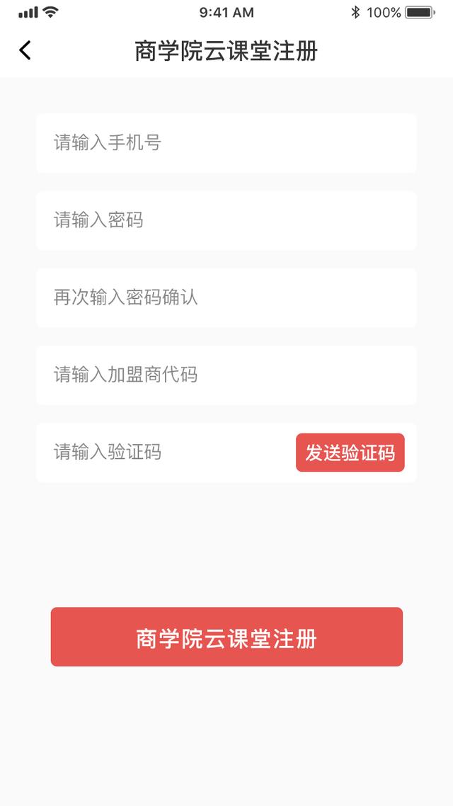 零基础、没经验,小程序上线后该怎么运营?-第2张图片-90博客网 零基础、没经验,小程序上线后该怎么运营?-第2张图片-90博客网