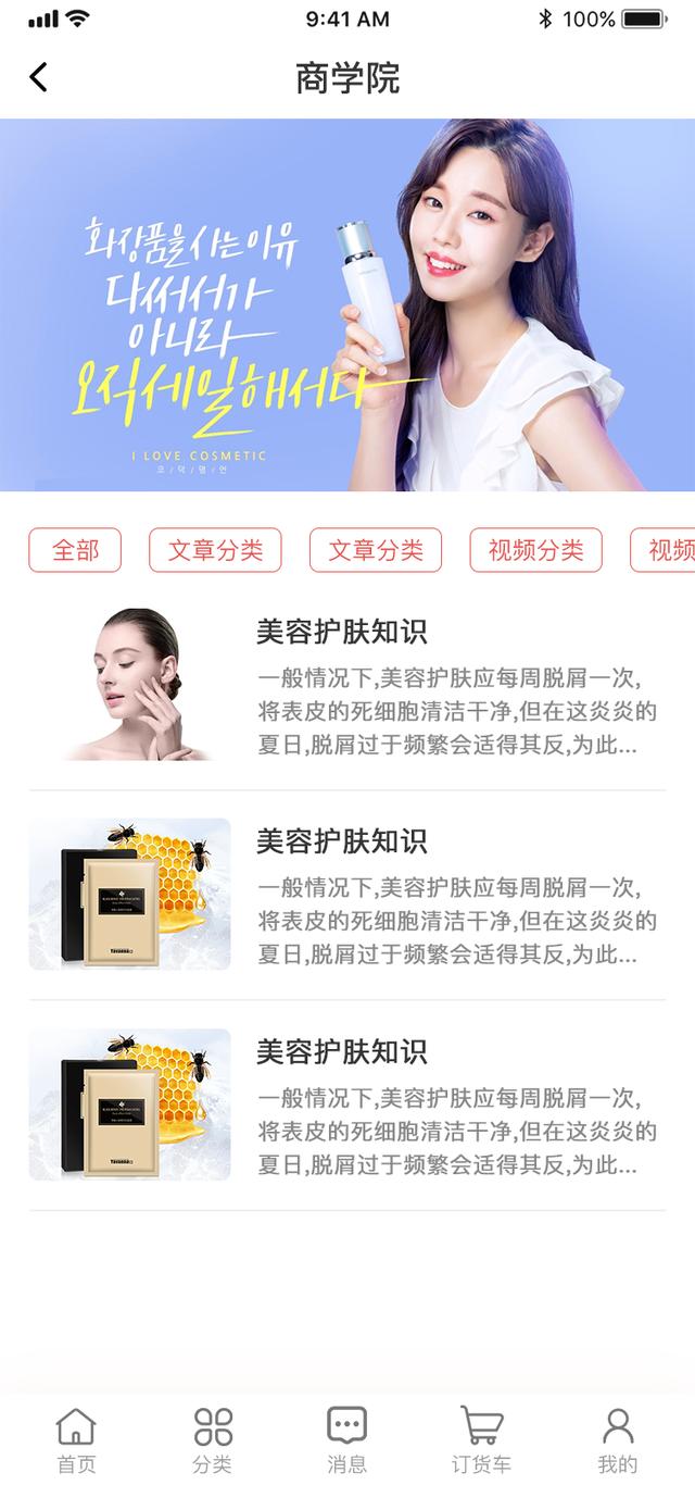 零基础、没经验,小程序上线后该怎么运营?-第3张图片-90博客网 零基础、没经验,小程序上线后该怎么运营?-第3张图片-90博客网