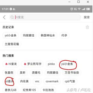 如何利用小红书推广营销，排名机制流出-第3张图片-90博客网