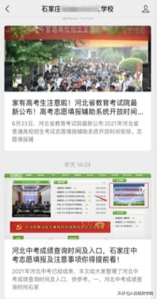 企业微信运营的那些事儿-第6张图片-90博客网