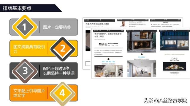 企业微信运营的那些事儿-第9张图片-90博客网