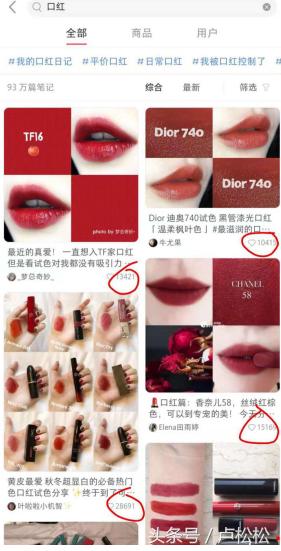 如何利用小红书推广营销，排名机制流出-第6张图片-90博客网