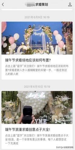 企业微信运营的那些事儿-第5张图片-90博客网