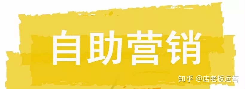 小程序的运营思路,统统都给你!-第9张图片-90博客网 小程序的运营思路,统统都给你!-第9张图片-90博客网