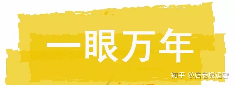 小程序的运营思路,统统都给你!-第8张图片-90博客网 小程序的运营思路,统统都给你!-第8张图片-90博客网