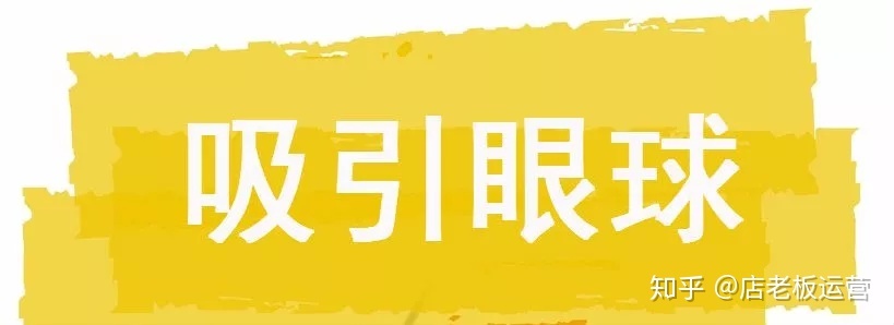 小程序的运营思路,统统都给你!-第3张图片-90博客网 小程序的运营思路,统统都给你!-第3张图片-90博客网