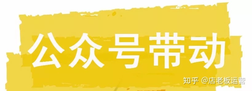小程序的运营思路,统统都给你!-第5张图片-90博客网 小程序的运营思路,统统都给你!-第5张图片-90博客网