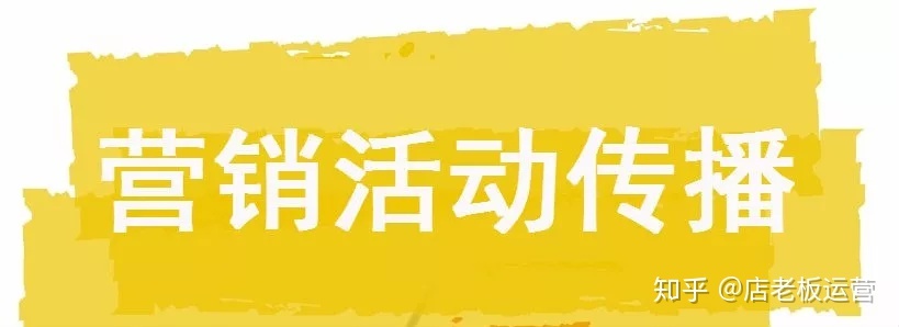 小程序的运营思路,统统都给你!-第11张图片-90博客网 小程序的运营思路,统统都给你!-第11张图片-90博客网