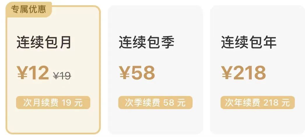 详解 Keep:生于「免费」,困于「收费」-第5张图片-90博客网 详解 Keep:生于「免费」,困于「收费」-第5张图片-90博客网