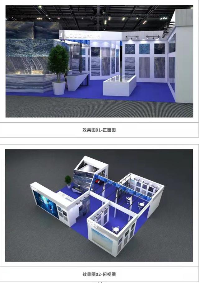 中博会智慧家居建材展10月22日佛山开幕，六大亮点抢先看-第2张图片-90博客网