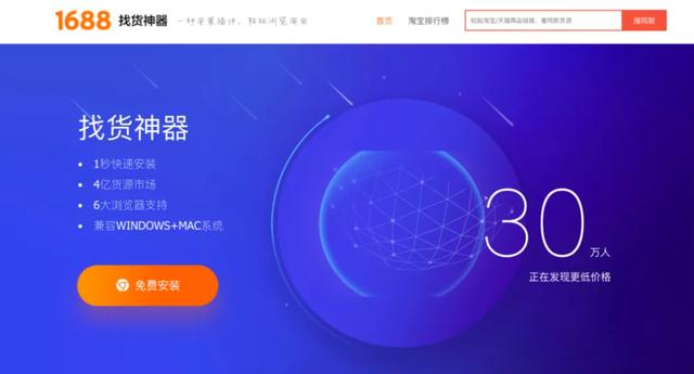 2021做电商必备的6大提效工具/软件-第3张图片-90博客网