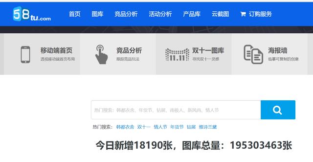 2021做电商必备的6大提效工具/软件-第5张图片-90博客网