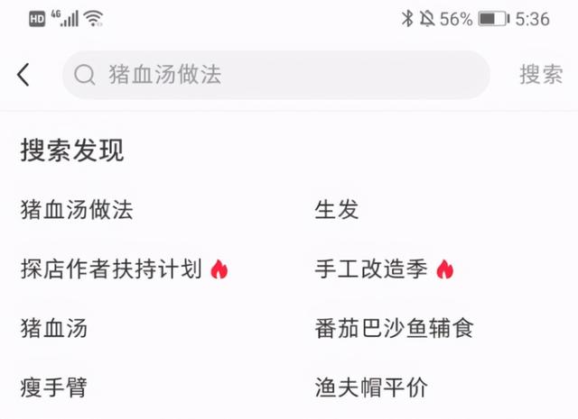 小红书最有效的4个品牌推广策略及方法，建议小白收藏-第2张图片-90博客网