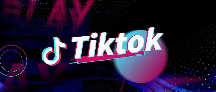 在TikTok上怎么做营销？-第1张图片-90博客网