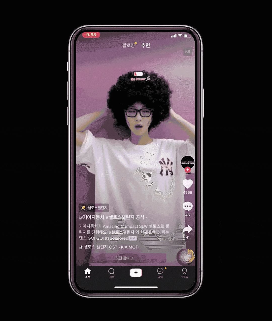 在TikTok上怎么做营销？-第4张图片-90博客网