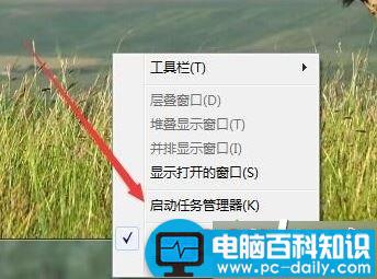 电脑出现VMware错误提示以独占方式锁定此配置文件失败的解决方法-第1张图片-90博客网