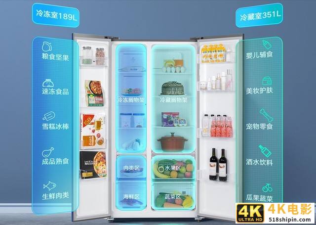 庞然大物 米家互联网对开冰箱540L仅售2999-第2张图片-90博客网