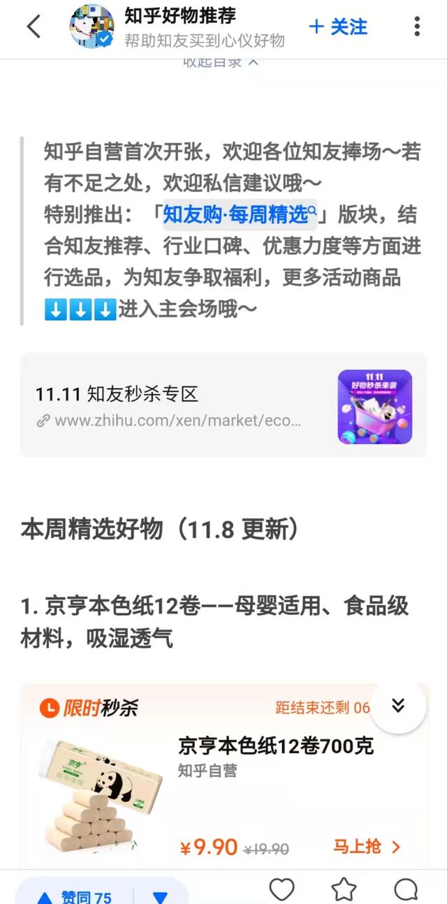 “滤镜”式种草广受诟病，200亿美元的小红书被高估了吗？-第13张图片-90博客网