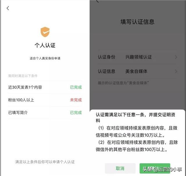请收下这份视频号运营大全-第2张图片-90博客网
