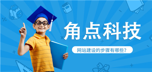 新手怎样制作网页?-第1张图片-90博客网 新手怎样制作网页?-第1张图片-90博客网