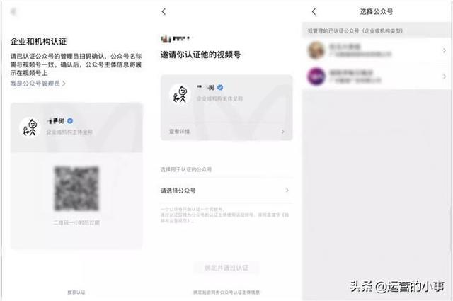 请收下这份视频号运营大全-第4张图片-90博客网