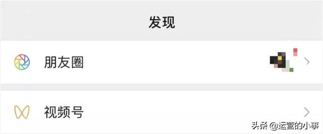 请收下这份视频号运营大全-第1张图片-90博客网