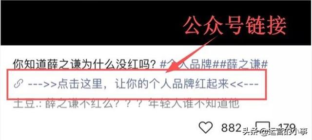 请收下这份视频号运营大全-第15张图片-90博客网