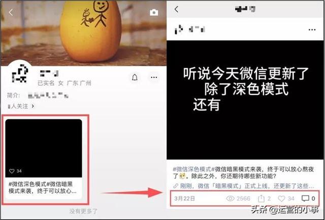 请收下这份视频号运营大全-第11张图片-90博客网