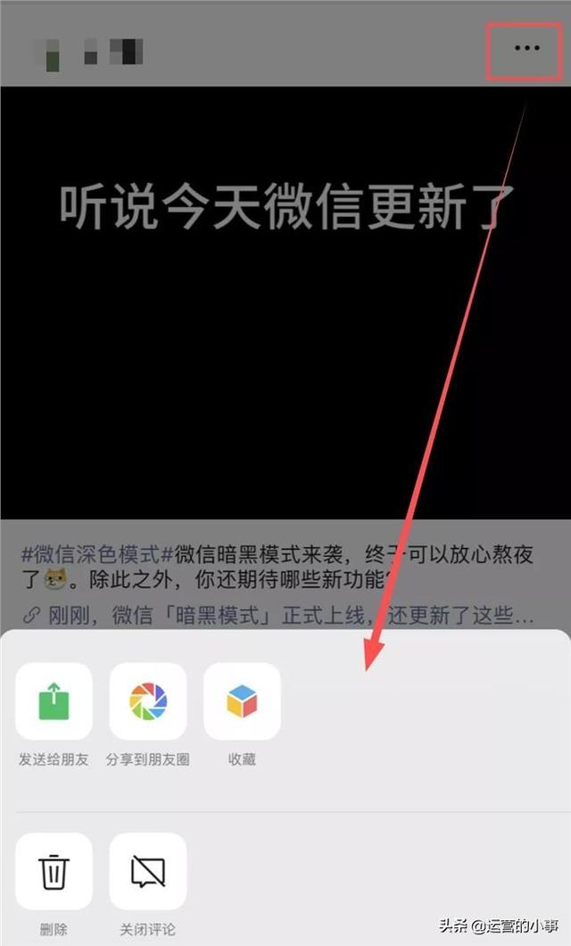 请收下这份视频号运营大全-第12张图片-90博客网