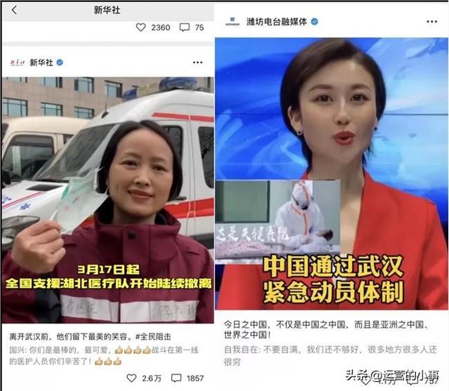 请收下这份视频号运营大全-第6张图片-90博客网
