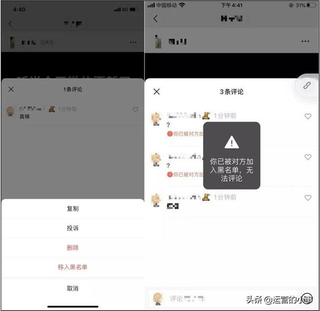请收下这份视频号运营大全-第13张图片-90博客网