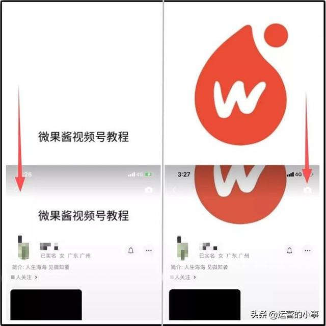 请收下这份视频号运营大全-第9张图片-90博客网
