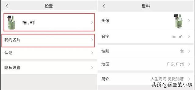 请收下这份视频号运营大全-第10张图片-90博客网