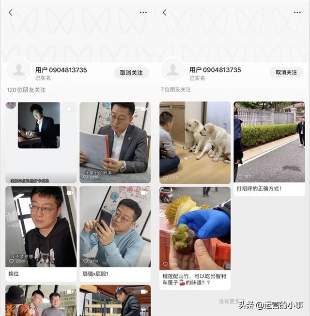 请收下这份视频号运营大全-第19张图片-90博客网