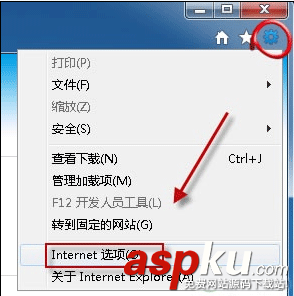 网速很好但是网页打开白屏怎么回事 IE网页白屏怎么解决-第2张图片-90博客网 网速很好但是网页打开白屏怎么回事 IE网页白屏怎么解决-第2张图片-90博客网