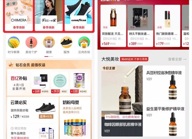 曾经比肩拼多多，如今市值不到5亿美金，这家社交电商怎么了？-第8张图片-90博客网